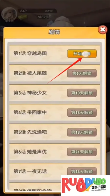 �ҵ�Ů��������2026�ٷ�����