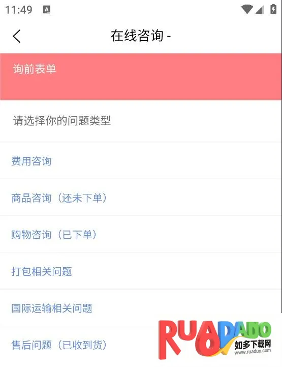 ���Խ�(�ձ�����ƽ̨)