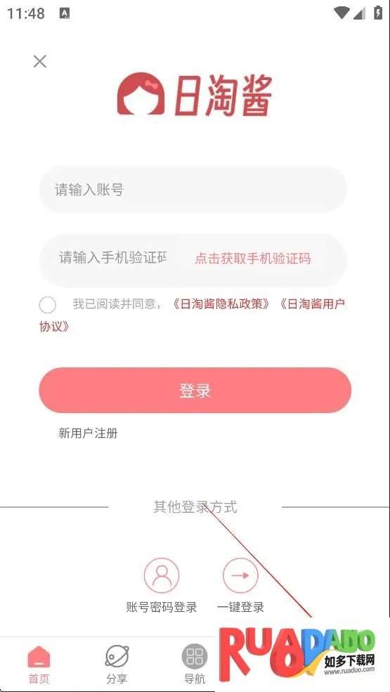 ���Խ�(�ձ�����ƽ̨)