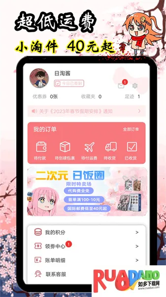 ���Խ�(�ձ�����ƽ̨)