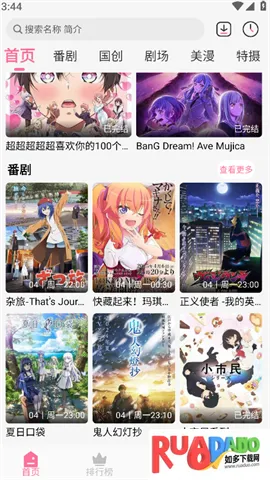 MiFun����(����׷��ƽ̨)