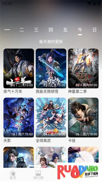 MiFun����(����׷��ƽ̨)