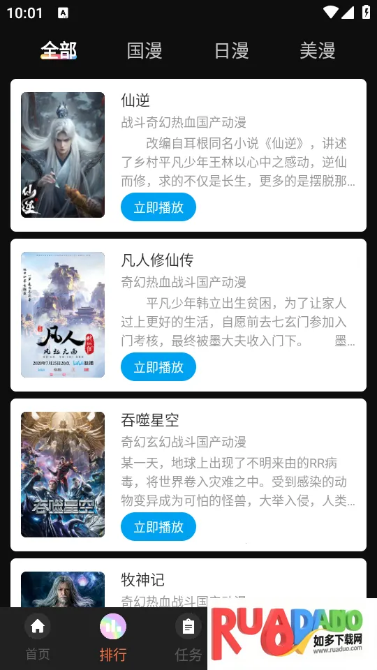 MiFun����(����׷��ƽ̨)