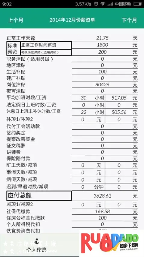 ����н�ʵ�2026���ذ�װ