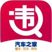 �����ｻͨΥ�²�ѯ2026���°汾v1.6.7 ��Ѱ�