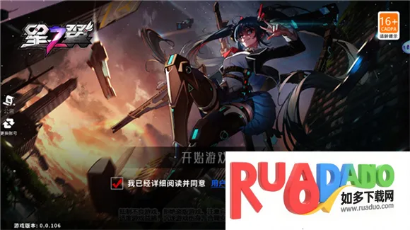 ��֮��(����Ů������Ϸ)