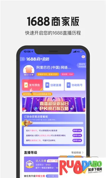 典典养车商家版安卓版手机版 典典养车商家版安卓版手机版