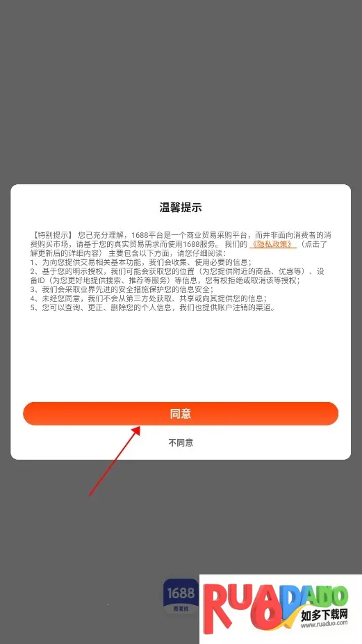 典典养车商家版安卓版手机版 典典养车商家版安卓版手机版