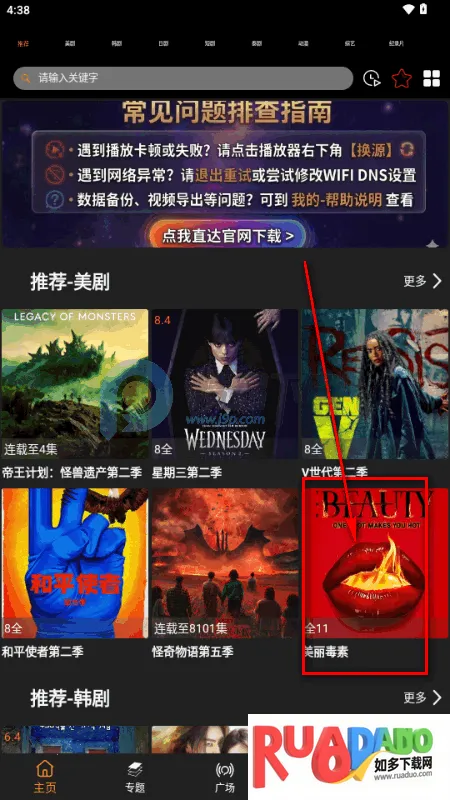 ������(Ӱ��׷��Ӧ��)