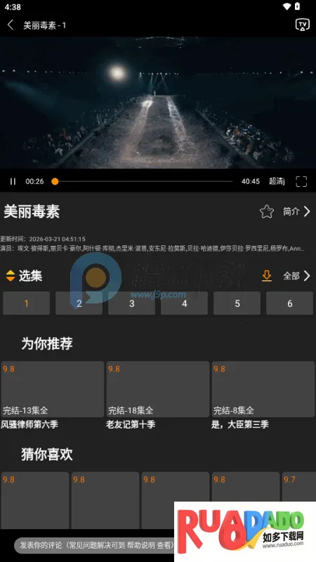 ������Ӱ��