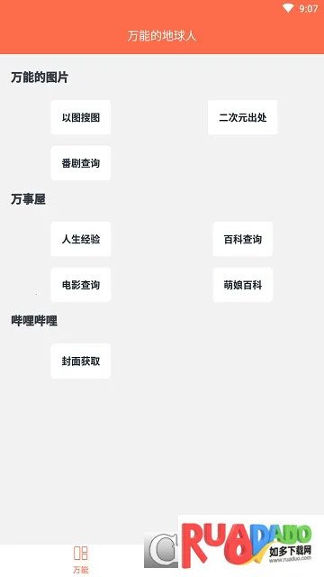 ���ܵĵ�����(����Ԫ��������)