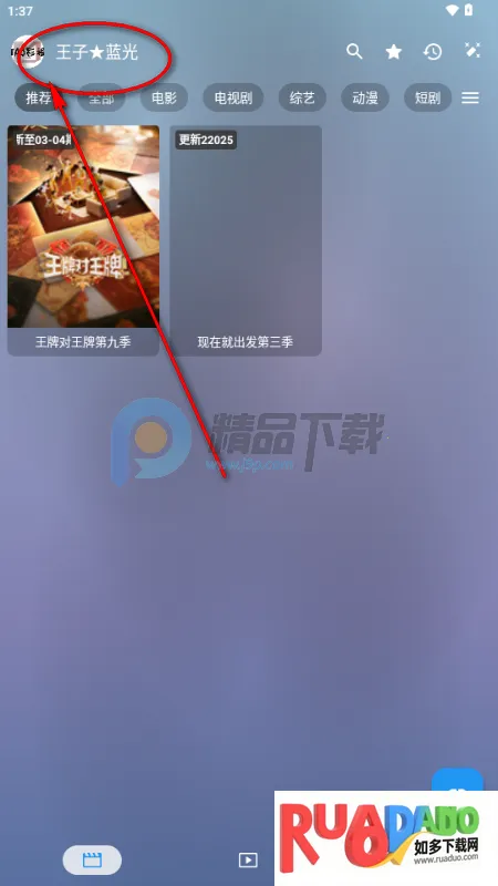 Ӱ��pro(Ӱ�Ӳ�������)