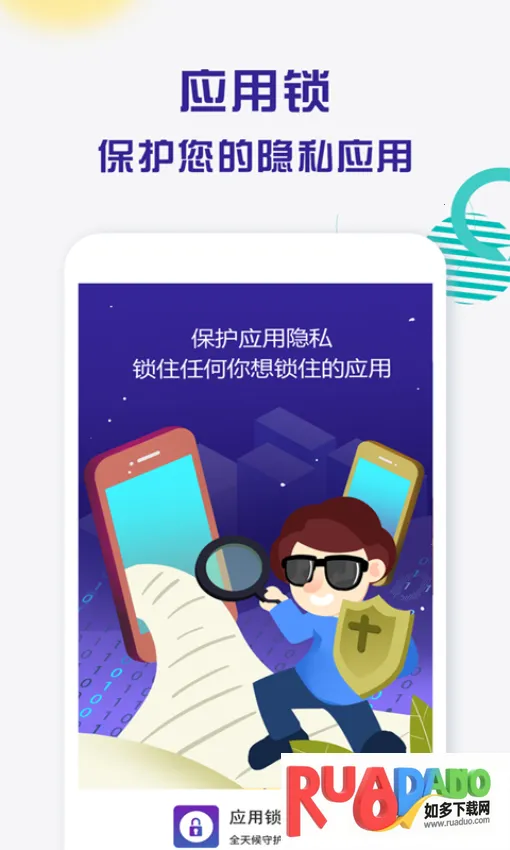 ����Ӧ������׿���ֻ���