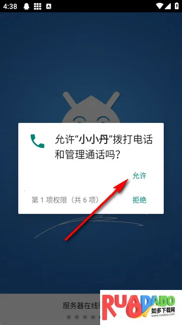 СС���ű�app�ٷ���