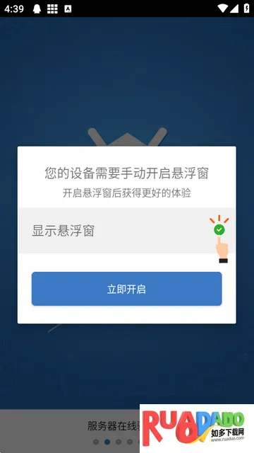 СС���ű�app�ٷ���