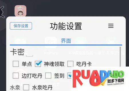 СС���ű�(��Ϸ����App)