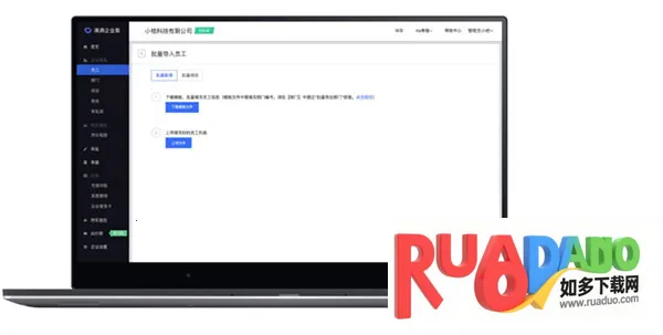 �ε���ҵ��2026�ٷ����°汾