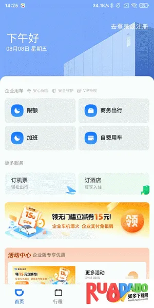 �ε���ҵ��2026�ٷ����°汾