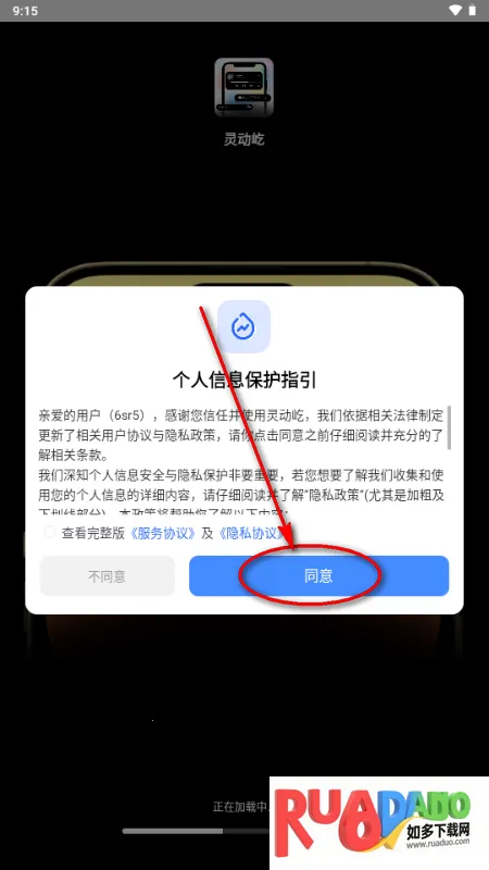 �鶯��С���2026���ذ�װ