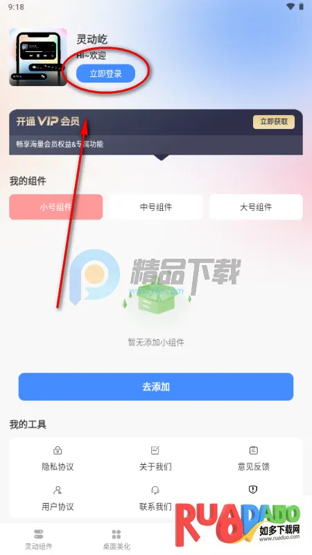 �鶯��С���