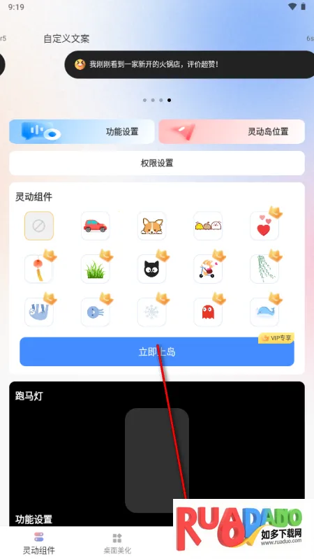 �鶯��С���2026���ذ�װ