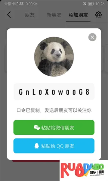 多闪2026官方最新版本 多闪2026官方最新版本