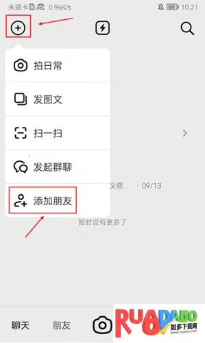 多闪2026官方最新版本 多闪2026官方最新版本