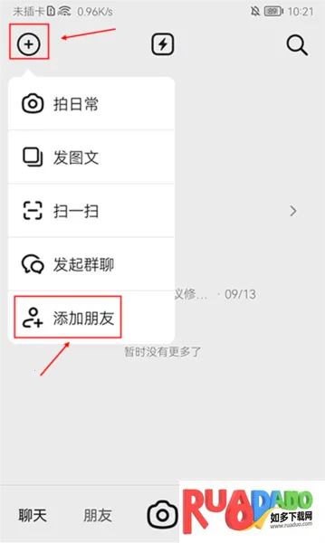 多闪2026官方最新版本 多闪2026官方最新版本