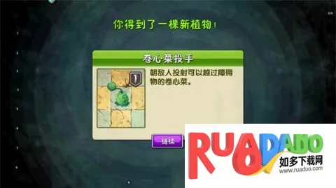 plantsvszombies2(ֲ���ս��ʬ��Ϸ)