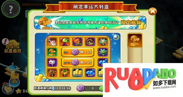 plantsvszombies2(ֲ���ս��ʬ��Ϸ)