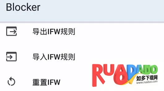 Blocker2026�ٷ�����