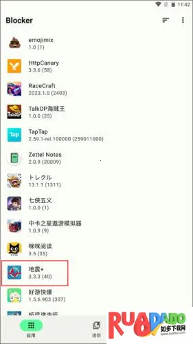 Blocker2026�ٷ�����