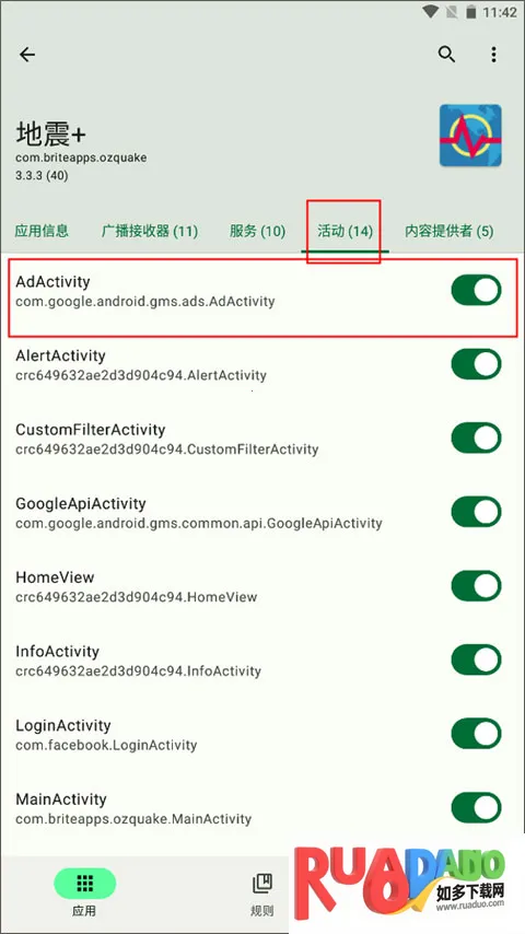 Blocker2026�ٷ�����