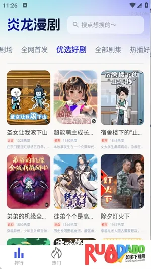 ��������(���粥��ƽ̨)