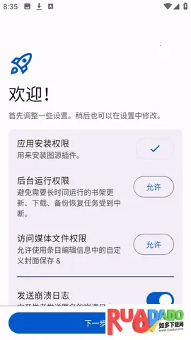 Anikku�����Ķ�(������ԴӦ��)