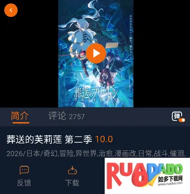 ���Ԫ2026�ٷ����°汾