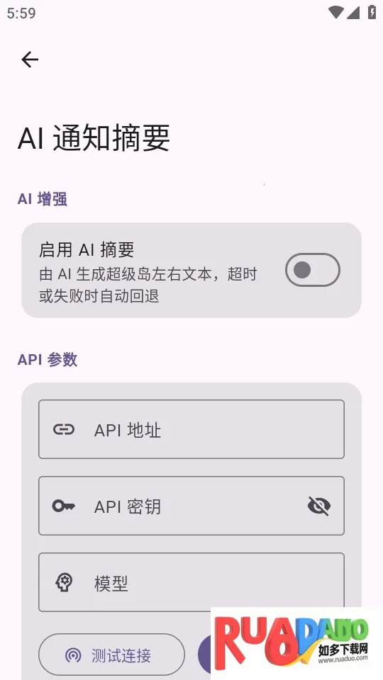 HyperIsland��׿���ֻ���