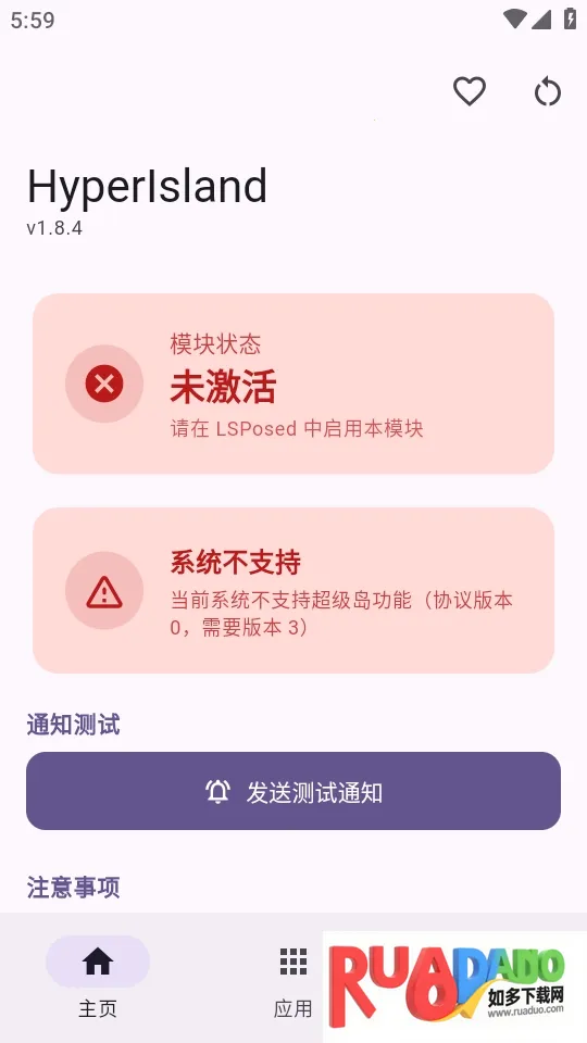 HyperIsland��׿���ֻ���