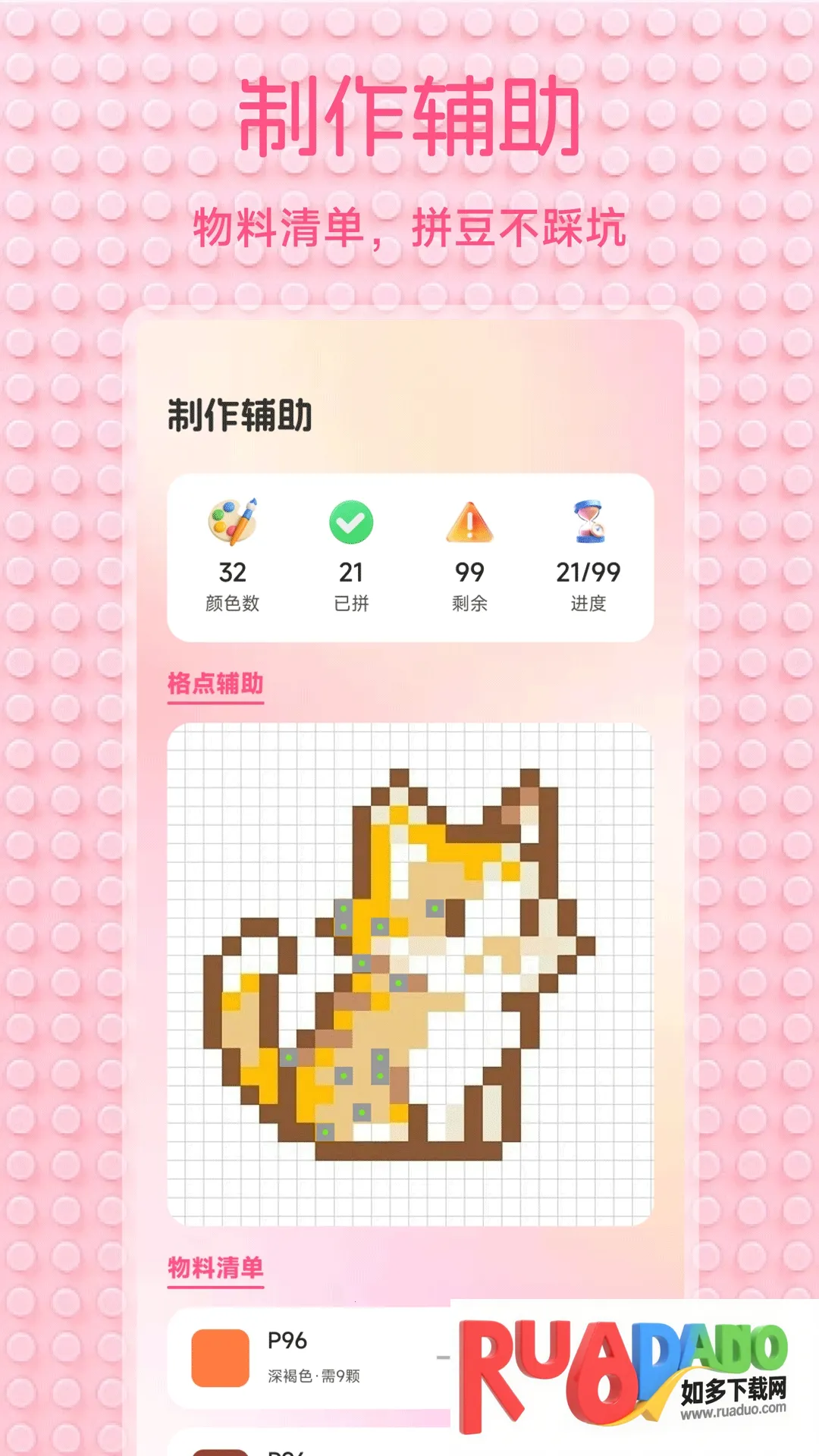 С��Ϻ����2026���ذ�װ