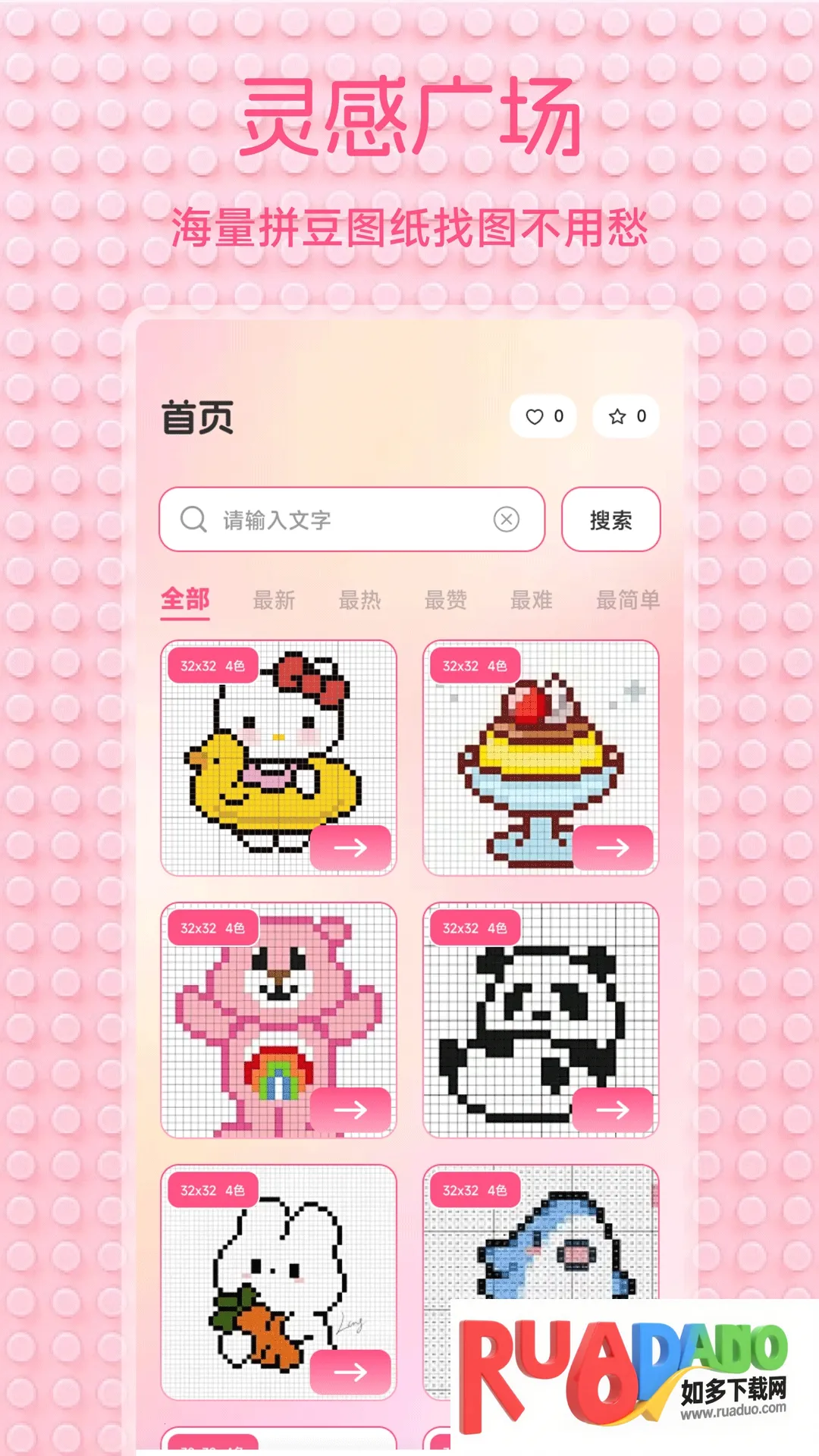 С��Ϻ����2026���ذ�װ