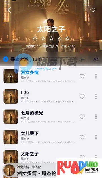 ��ͷ����app���°�