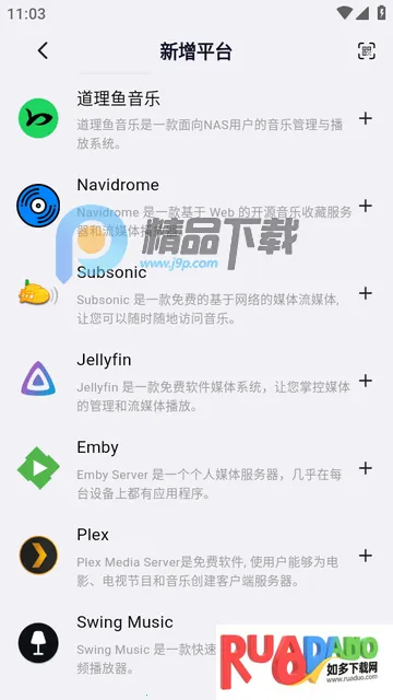 ��ͷ����app���°�