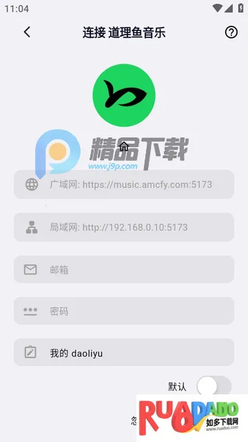 ��ͷ����app���°�