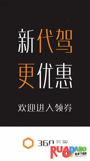 360����(���ݽӵ�ƽ̨)