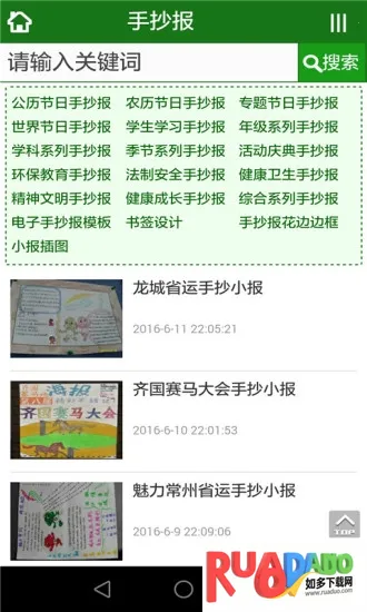 �ǻ۱���2026�ٷ����°汾