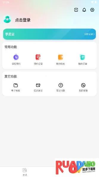 Զ��ѧ�������ֻ���