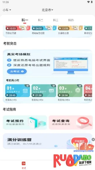 Զ��ѧ�������ֻ���