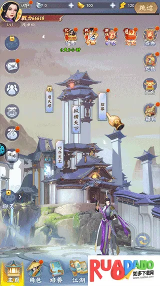 ׹�Ǵ�½(������Ϸ������)