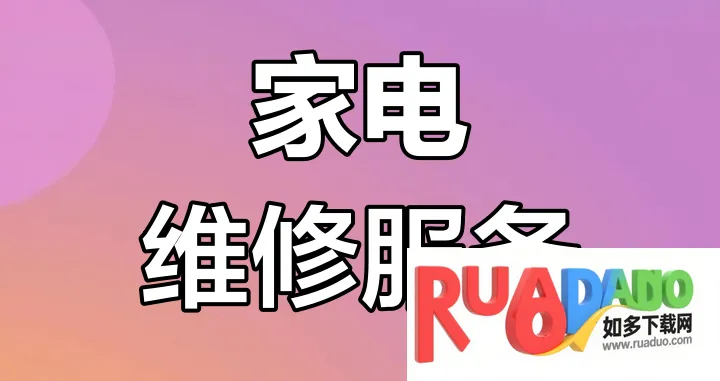 �ҵ�ά�ޱ�(�ҵ�ά��ƽ̨)