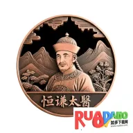 ��ǫ̫ҽ2026�ٷ�����